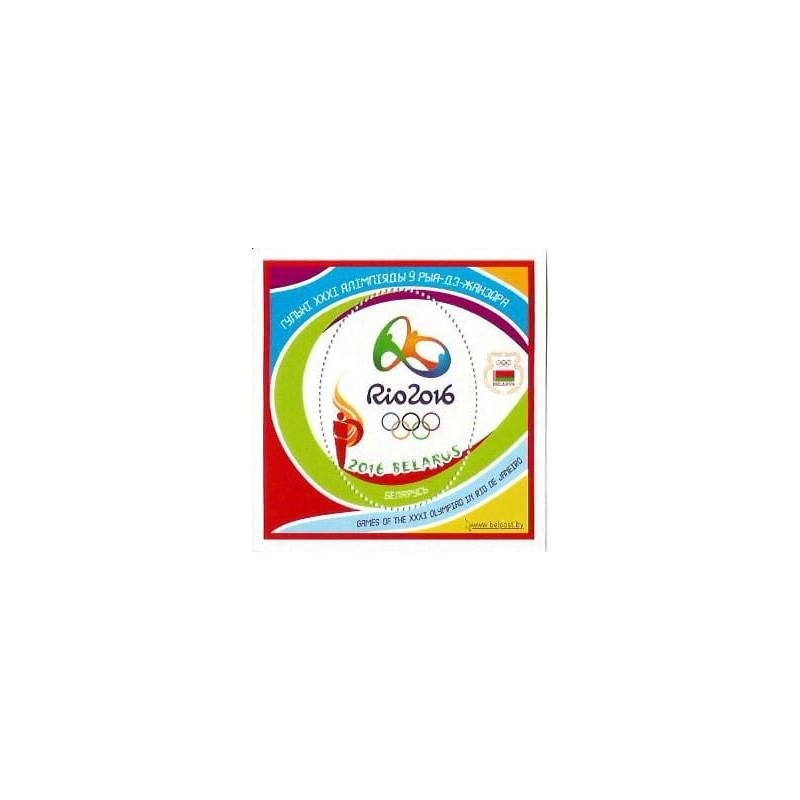 Białoruś 2016, Igrzyska Olimpijskie RIO **