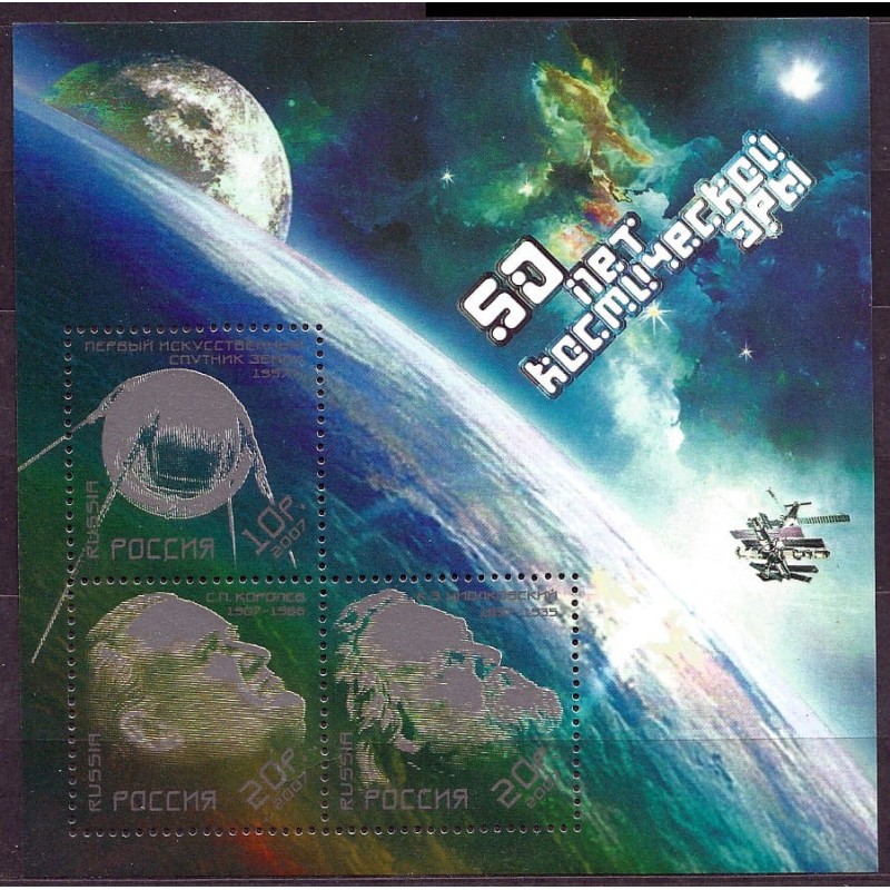 Rosja 2007, Kosmos, K. Ciołkowski **