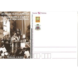 Kartka Nowy Sącz 2011, Papież Jan Paweł II, Gorlice, odmiana II