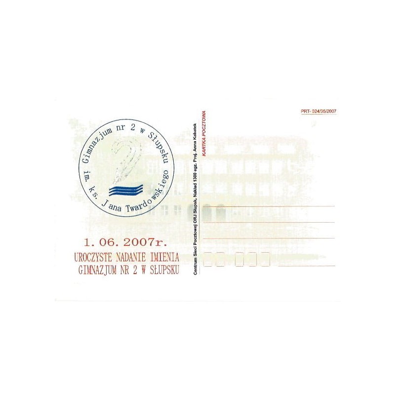 Kartka Słupsk 2007, Gimnazjum
