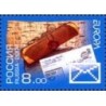 Rosja 2008, EUROPA CEPT, pisanie listów **
