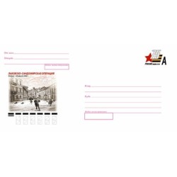 Rosja 2019, II wojna, operacja Lwów Sandomierz 1944. Ck