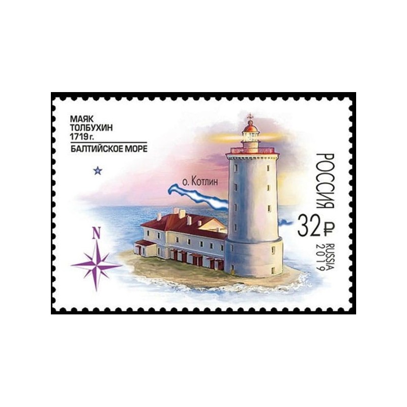 Rosja 2019, Latarnia morska **
