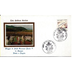 Hiszpania 1982, Papież Jan Paweł II. Datownik