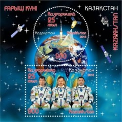 Kazachstan 2018, Kosmos **