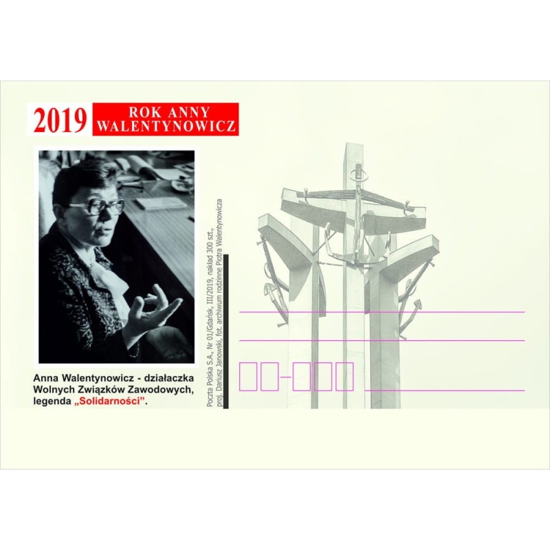 Kartka Gdańsk 2019, A. Walentynowicz, Solidarność