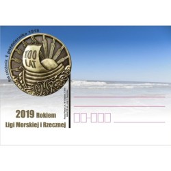 Kartka Gdańsk 2019, Liga Morska i Rzeczna, marynistyka