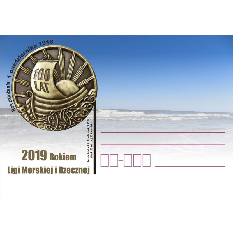 Kartka Gdańsk 2019, Liga Morska i Rzeczna, marynistyka