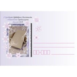 Kartka Katowice 2019, Opole, Boże Narodzenie, opłatek