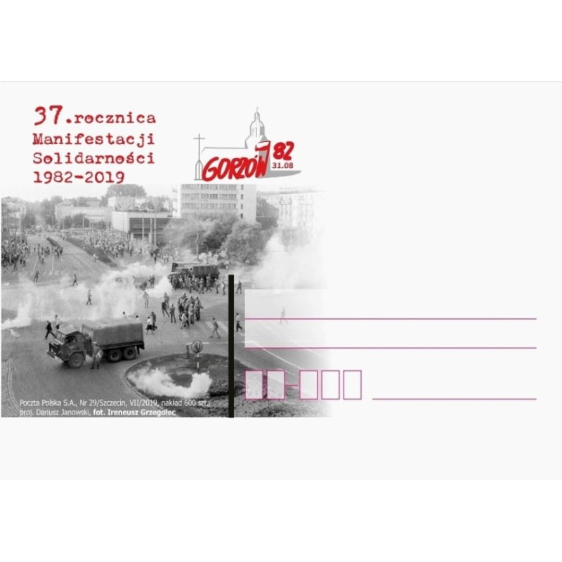 Kartka Szczecin 2019, Gorzów, Solidarność