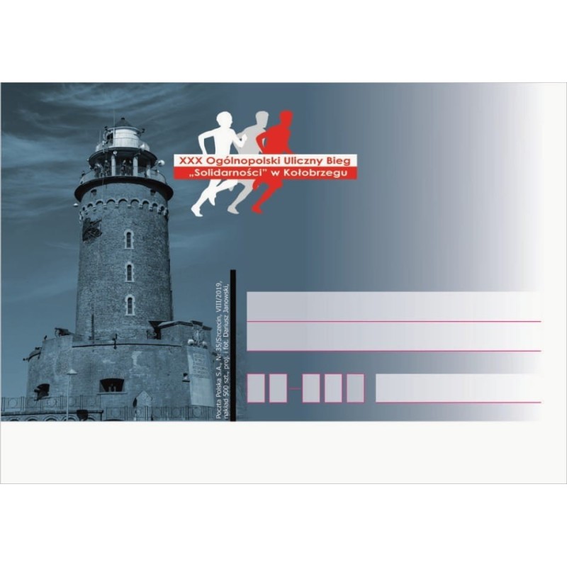 Kartka Szczecin 2019, Kołobrzeg, latarnia, bieg, Solidarność