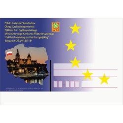 Kartka Szczecin 2019, MKF Lublin Unia Lubelska