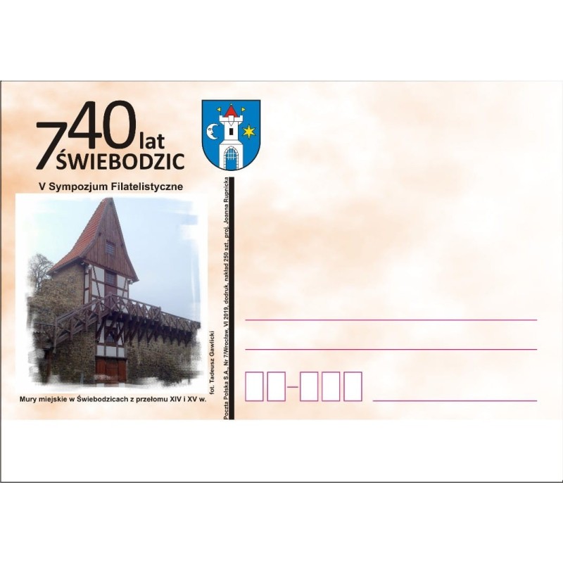 Kartka Wrocław 2019, Świebodzice 740 lat, mury, dodruk