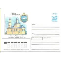 Ukraina 1996, Kamień Koszyrski, kościół. Ck