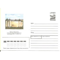 Ukraina 1996, Zamek Chocim. Ck