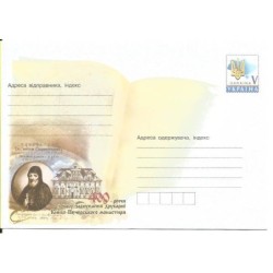 Ukraina 2015, Ławra Peczerska, druk, drukarnia. Ck