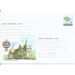 Ukraina 2018, Miasto Dolina, 600 lat. Ck