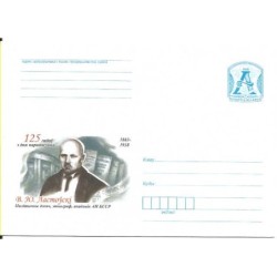 Białoruś 2008, W. Łastowski, polityk, historyk. Ck