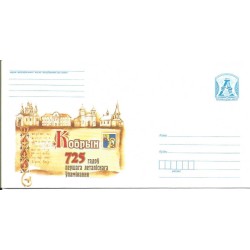 Białoruś 2012, Kobryń. Ck