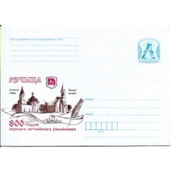 Białoruś 2013, Rzeczyca. Ck