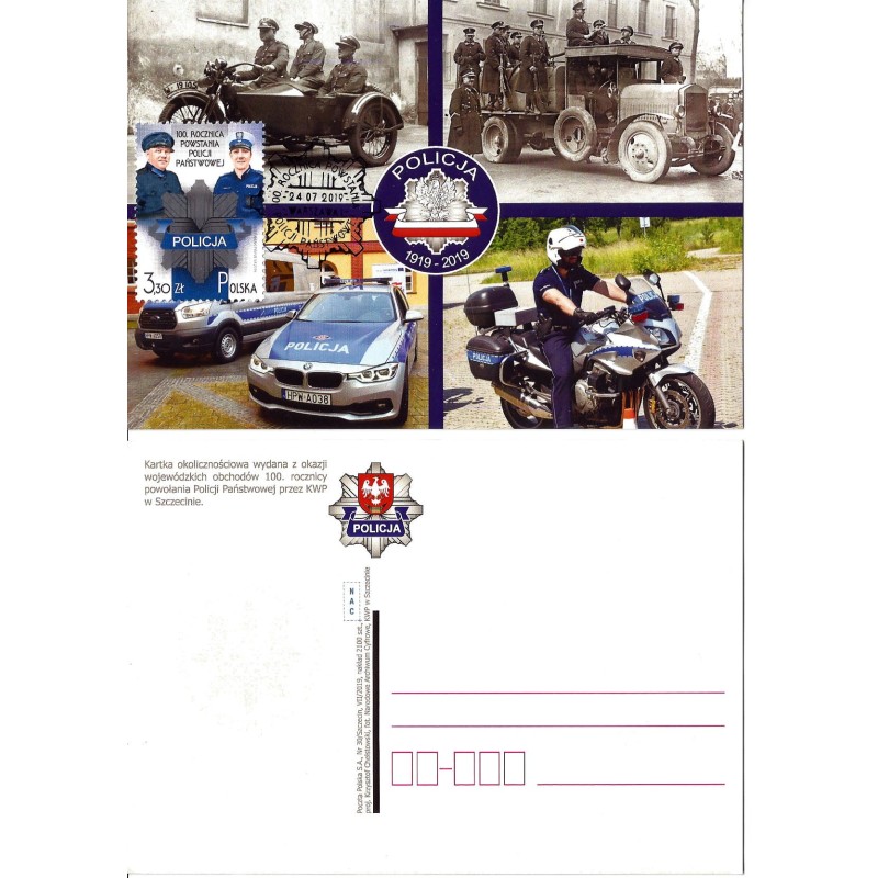 Fi 4990 karta maksimum. Policja. 100. rocznica powstania Policji Państwowej. 2019
