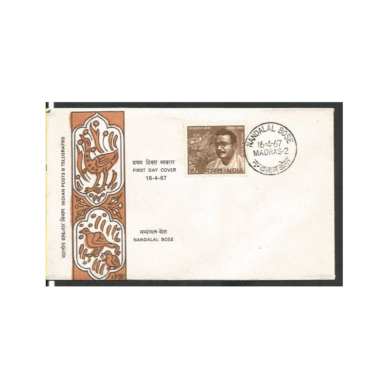 Indie 1967, N. Bose, malarstwo. FDC