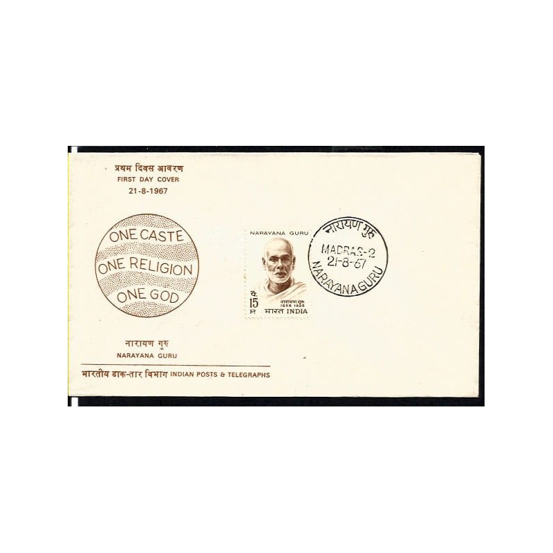 Indie 1967, N. Guru, filozofia. FDC