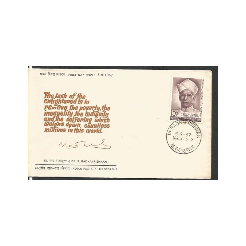 Indie 1967, S. Radhakrishnan, prezydent. FDC