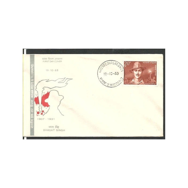 Indie 1968, B. Singh, rewolucja. FDC