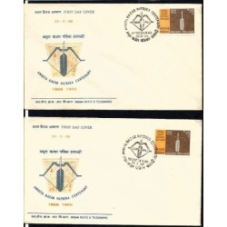 Indie 1968, Gazeta, 100 lat. 2 FDC z różnych miast