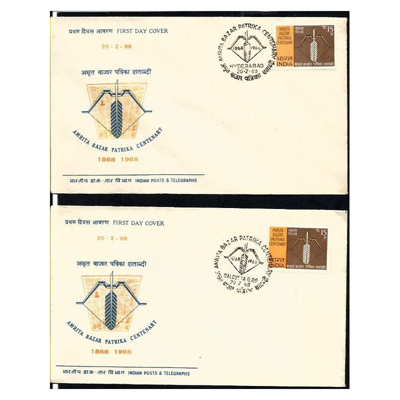 Indie 1968, Gazeta, 100 lat. 2 FDC z różnych miast