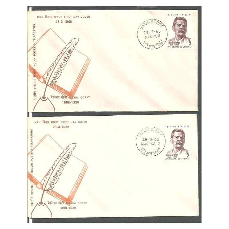 Indie 1968, M. Gorki, pisarz. 2 FDC z różnych miast