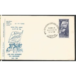 Indie 1968, Rząd emigracyjny, II wojna światowa. FDC