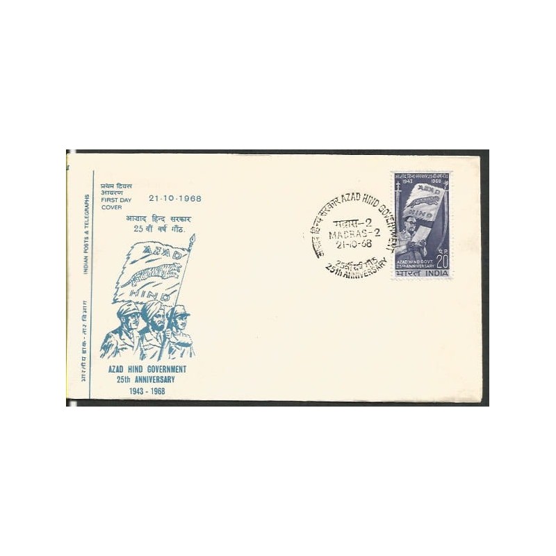 Indie 1968, Rząd emigracyjny, II wojna światowa. FDC