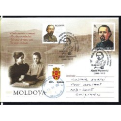 Mołdawia 2017, ksiądz A. Mateevici. Kiszyniów