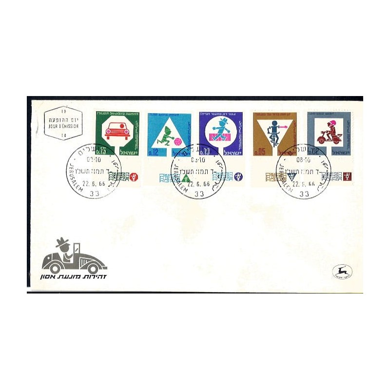 Izrael 1966, Ruch drogowy, bezpieczeństwo. FDC