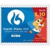 Chorwacja 2016, Sport, Europejska Uniwersjada **