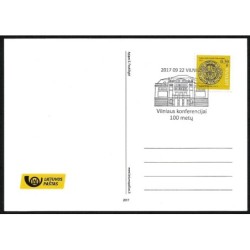 Litwa 2017, Teatr na Pohulance. Datownik Wilno