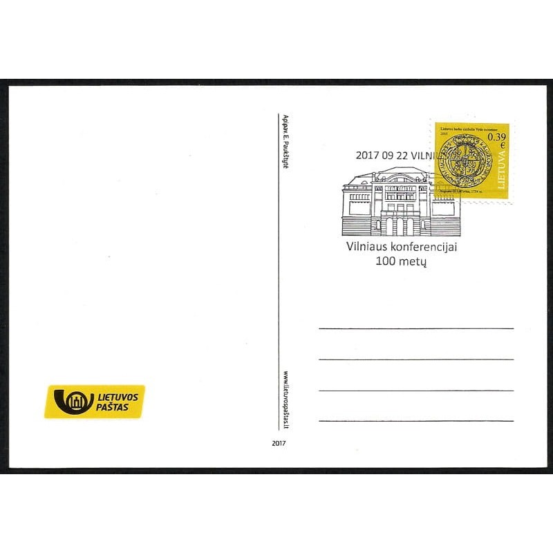 Litwa 2017, Teatr na Pohulance. Datownik Wilno