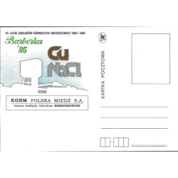 Kartka Legnica 1995, Sieroszowice, KGHM, Barbórka