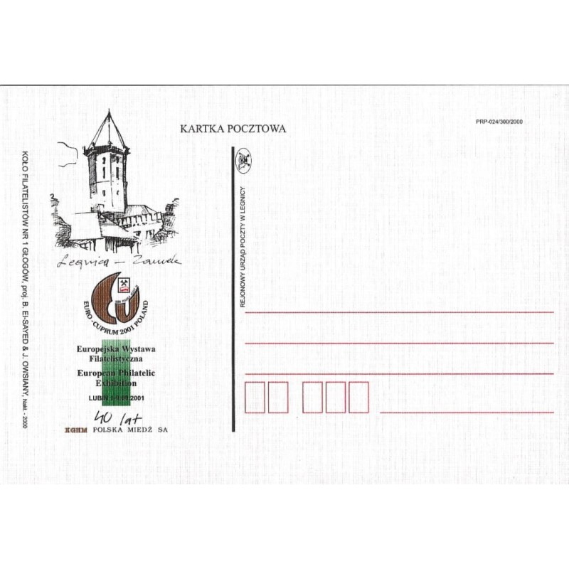 Kartka Legnica 2001, KGHM, EWF Lubin, zamek