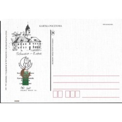 Kartka Legnica 2001, KGHM, EWF Lubin. BŁĄD – przesunięcie barwy złotej