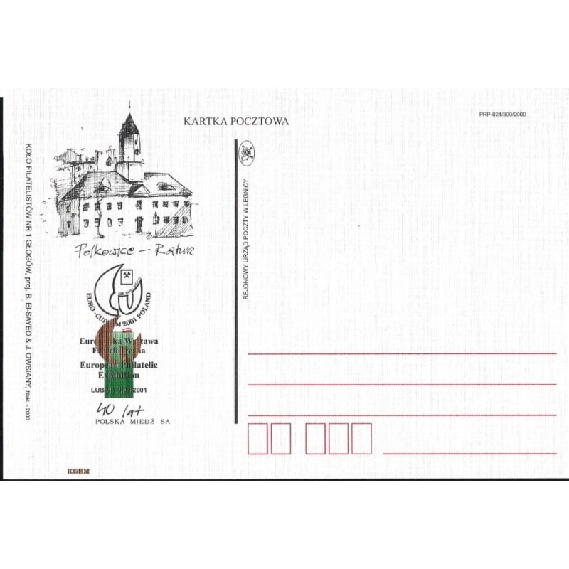 Kartka Legnica 2001, KGHM, EWF Lubin. BŁĄD – przesunięcie barwy złotej