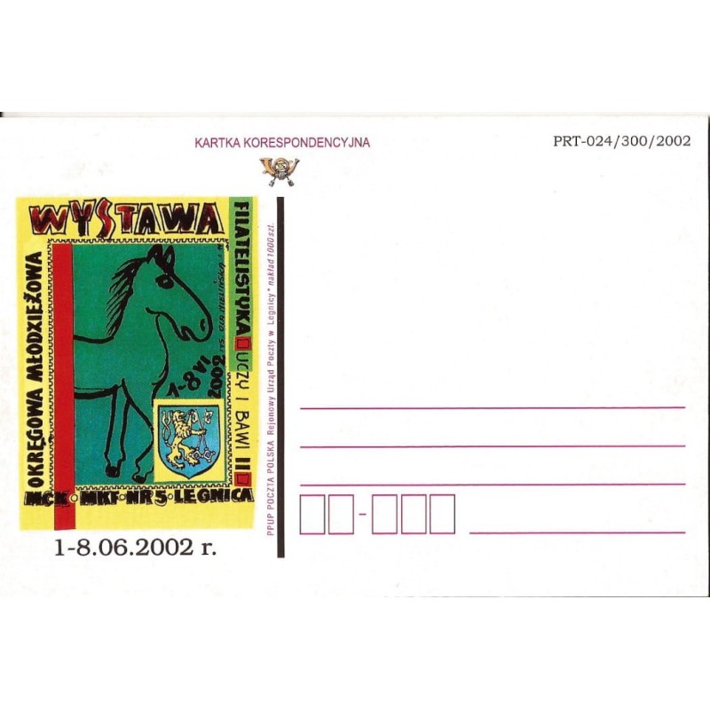 Kartka Legnica 2002, OMWF