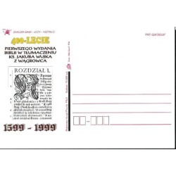 Kartka Piła 1999, Biblia, Wągrowiec
