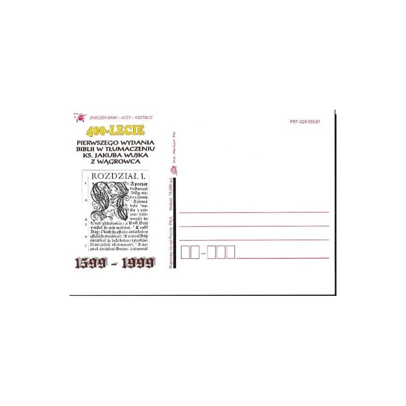 Kartka Piła 1999, Biblia, Wągrowiec