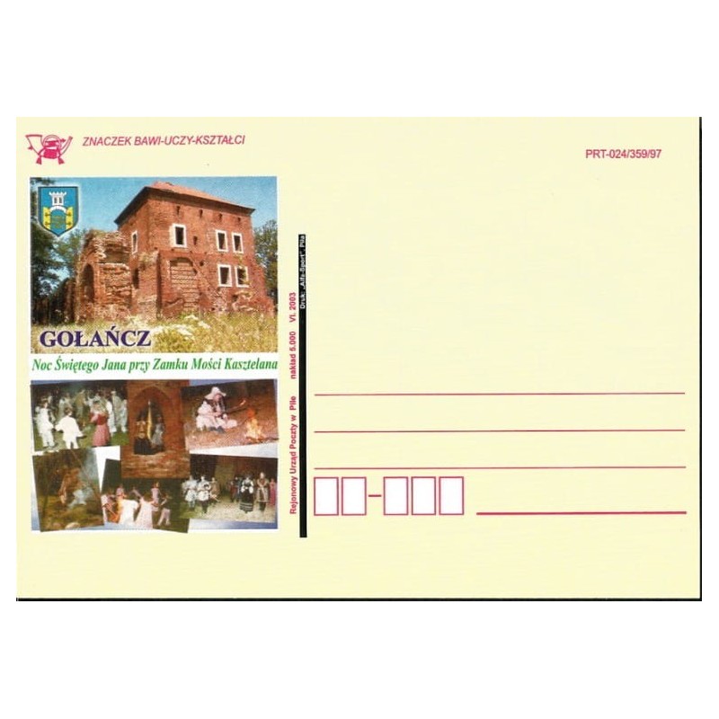 Kartka Piła 2003, Gołańcz, zamek