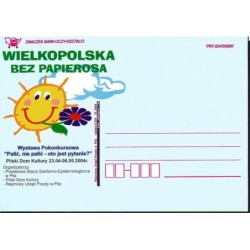 Kartka Piła 2004, Papieros, tytoń, sanepid