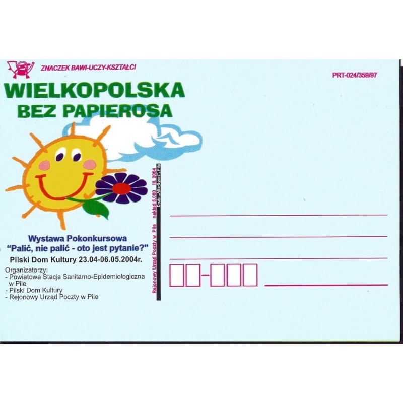 Kartka Piła 2004, Papieros, tytoń, sanepid