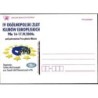Kartka Piła 2004, Unia Europejska, zlot